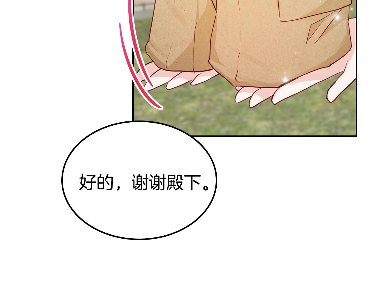 第14话 想看你笑128