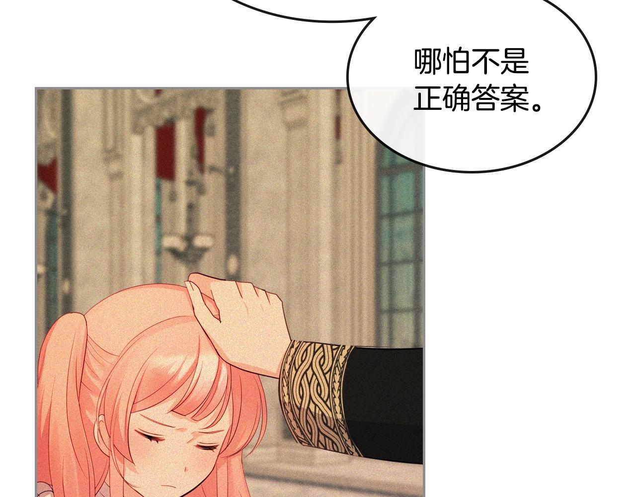 第23话 离我妹远点123