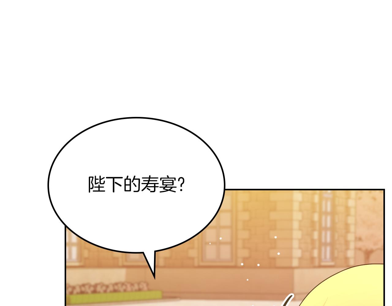 第61话 酿酒日常41