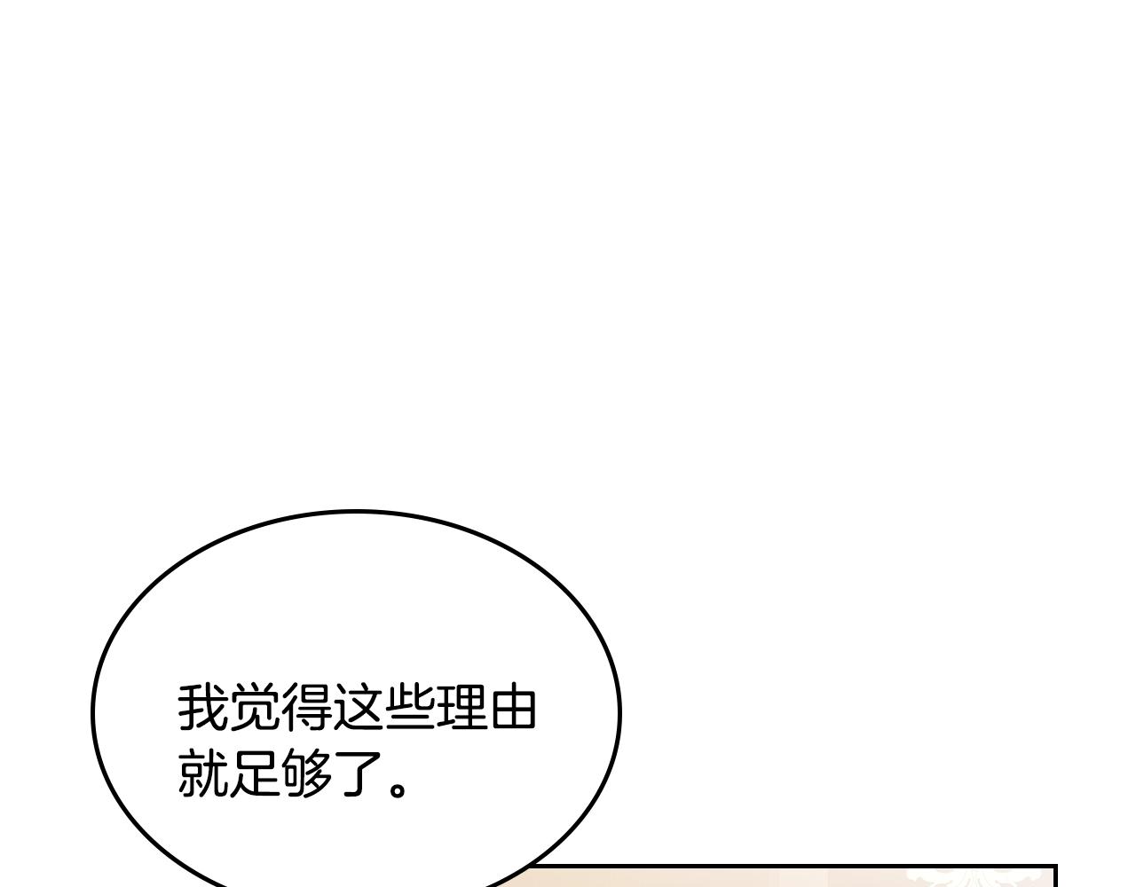 第19话 我的外祖父46