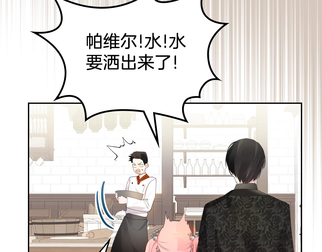 第37话 强行和解90