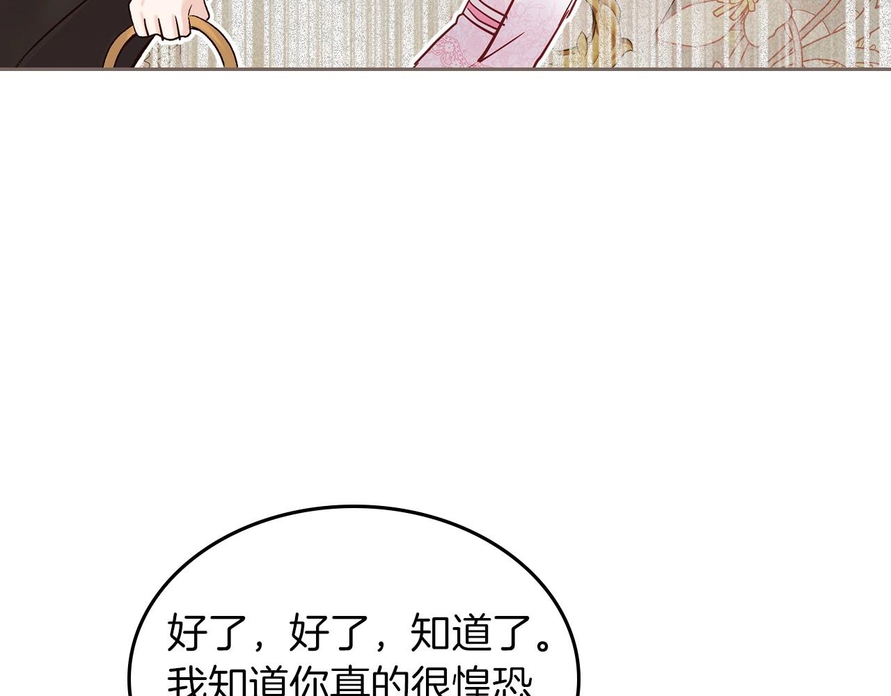 第25话 生意找上门24