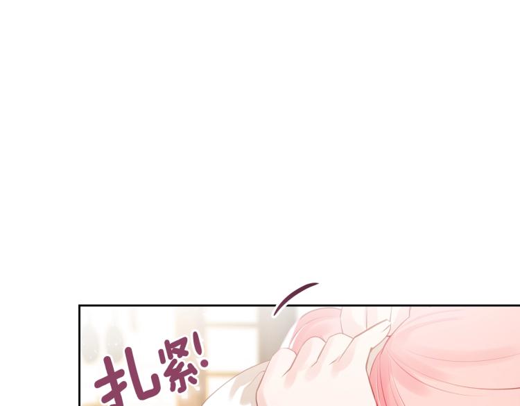 第5话 甜点神秘消失事件4