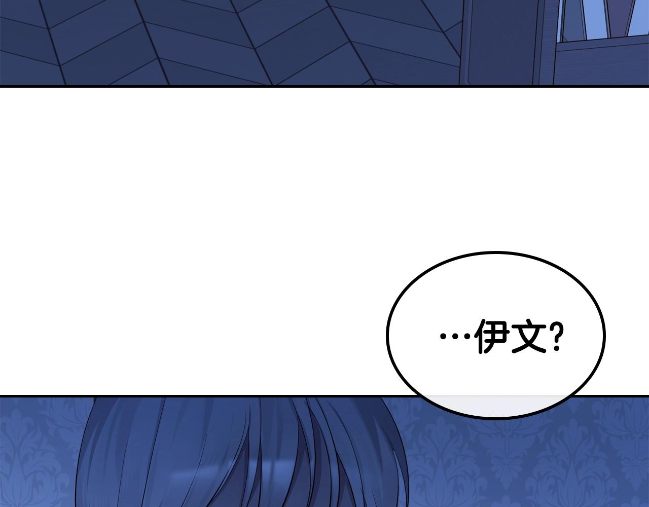 第33话 罪恶？141