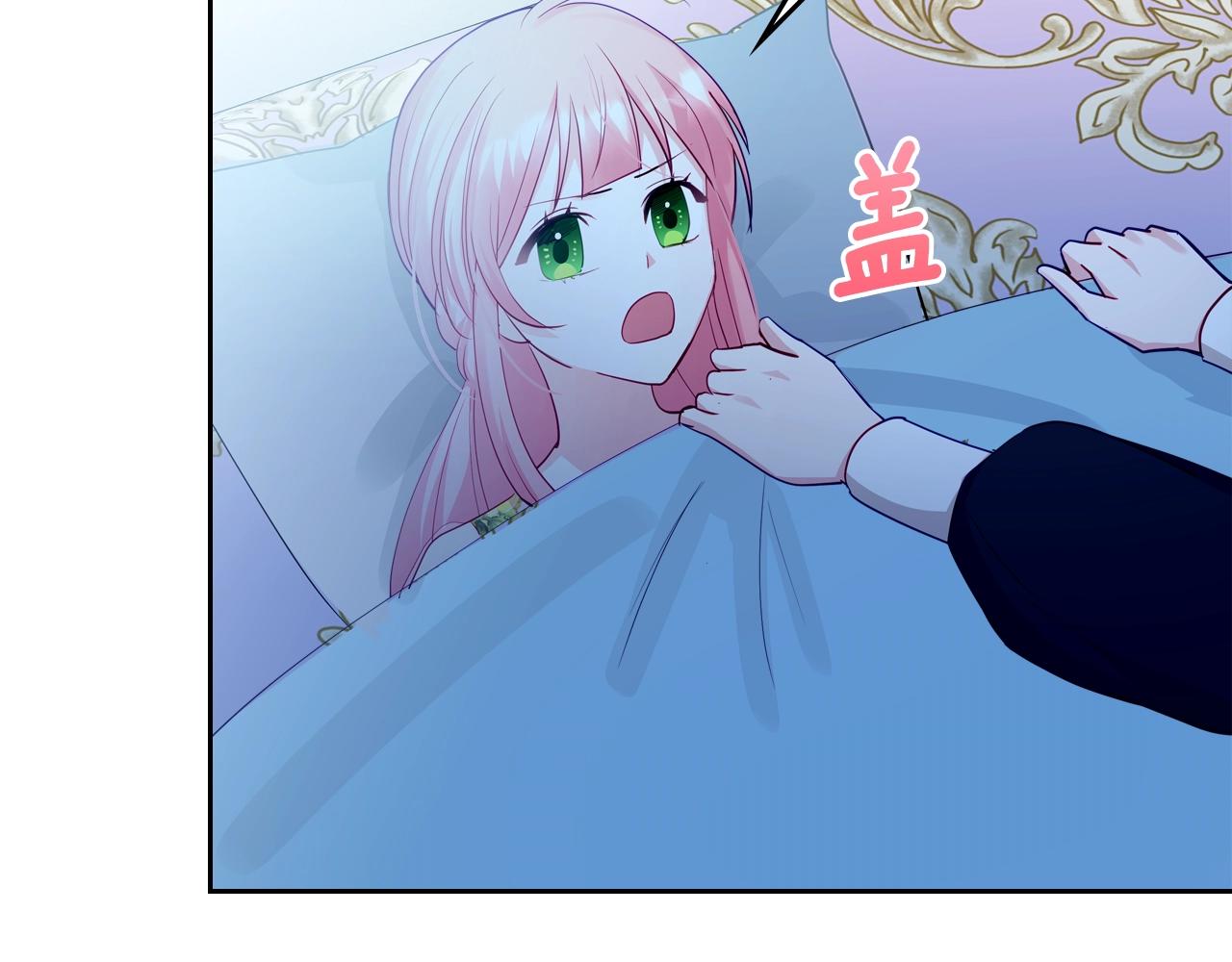 第16话 精灵王？！就这？78