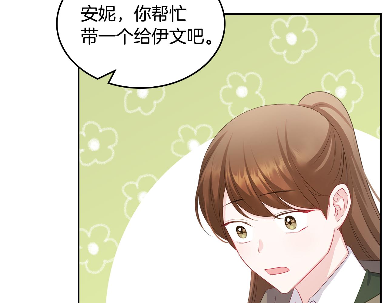 第57话 骑马回宫137