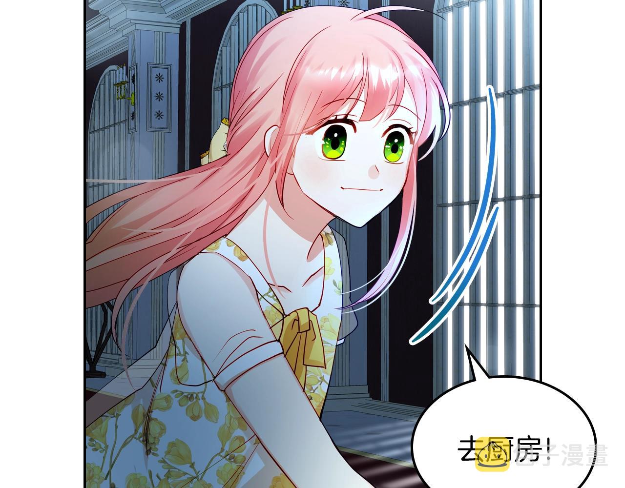 第16话 精灵王？！就这？181