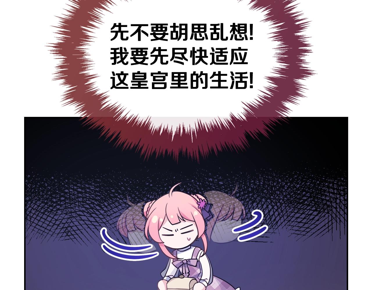 第13话 她的眼神27
