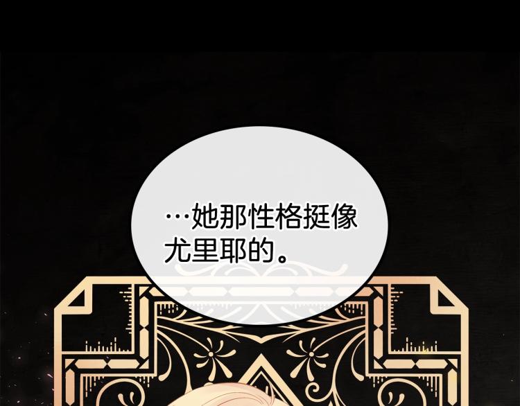 第7话 人间水蜜桃86