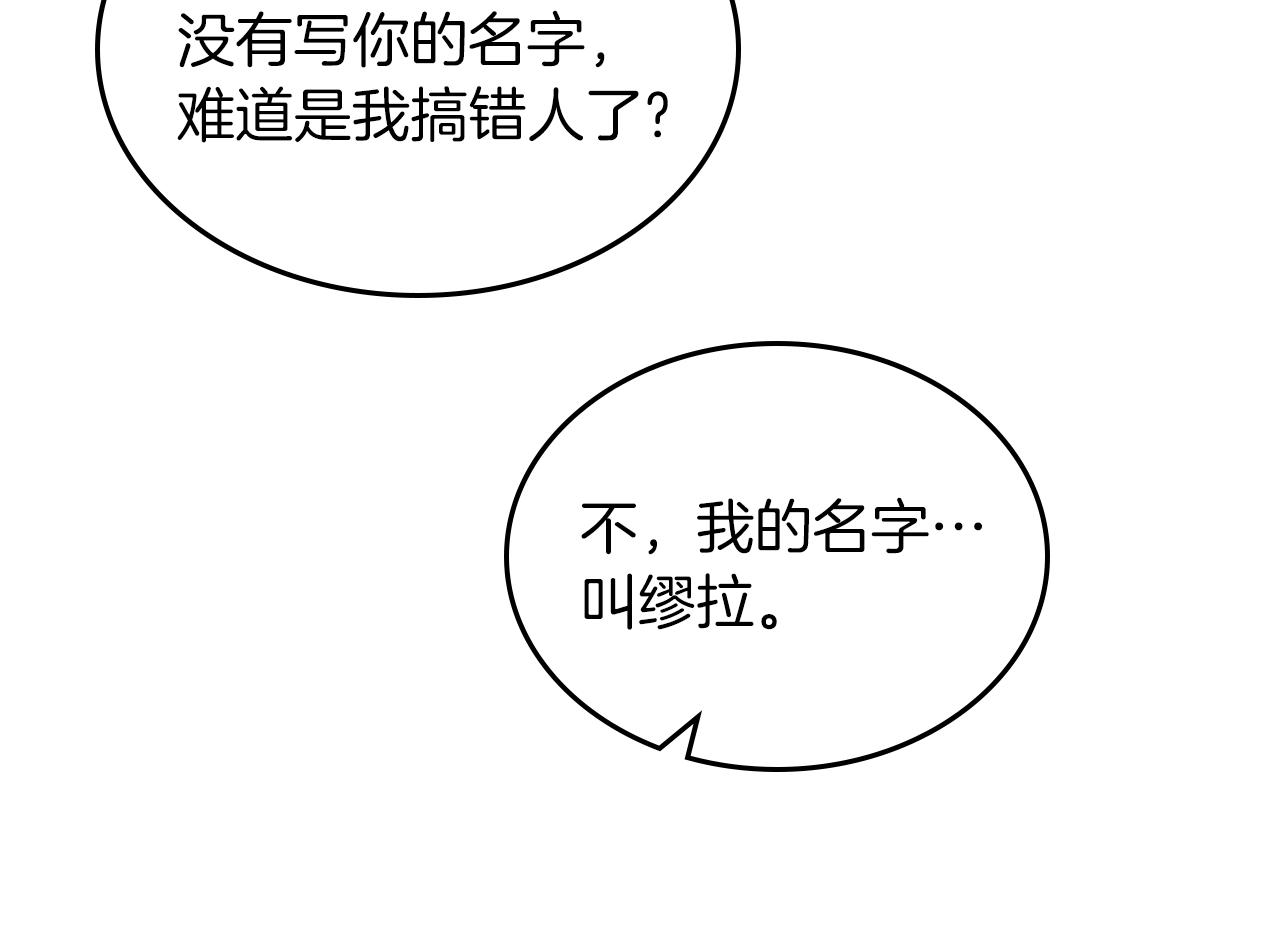 第63话 误会解除39