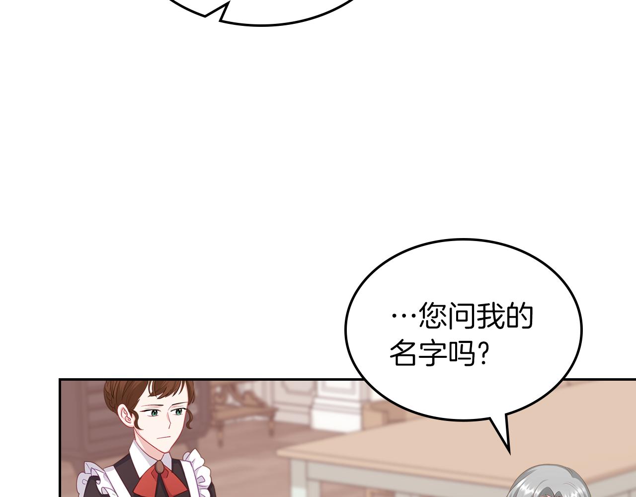 第63话 误会解除37