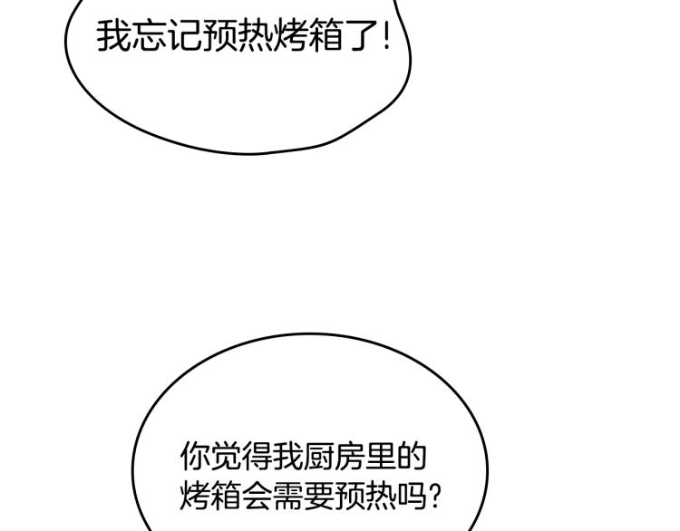 第5话 甜点神秘消失事件43