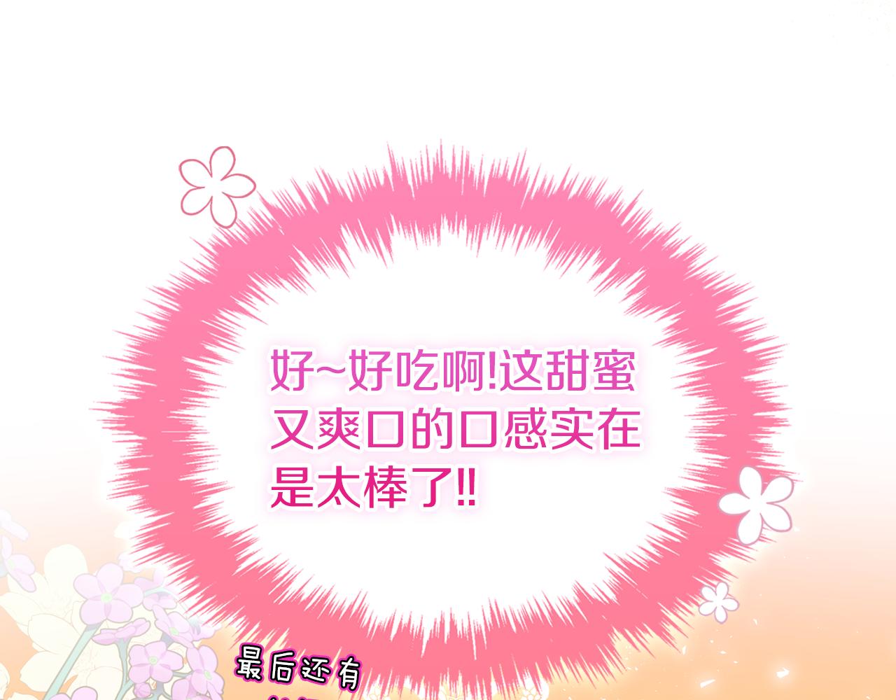 第69话 无价之画39