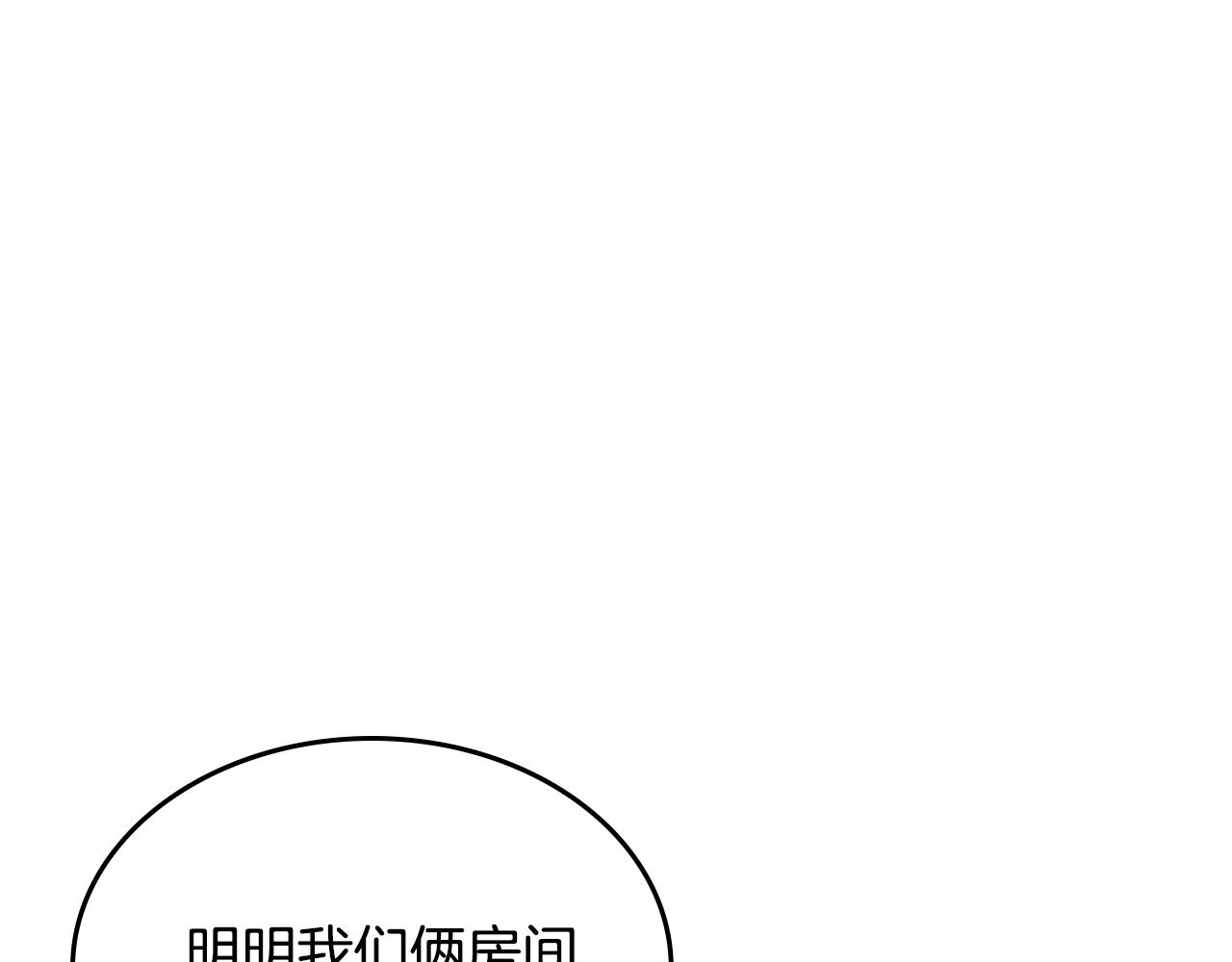 第14话 想看你笑6