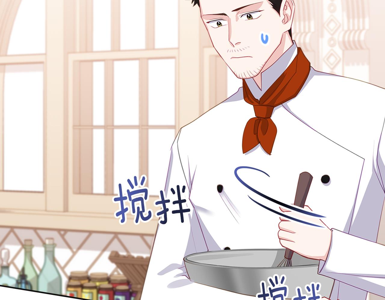 第67话 未来嫂嫂？87