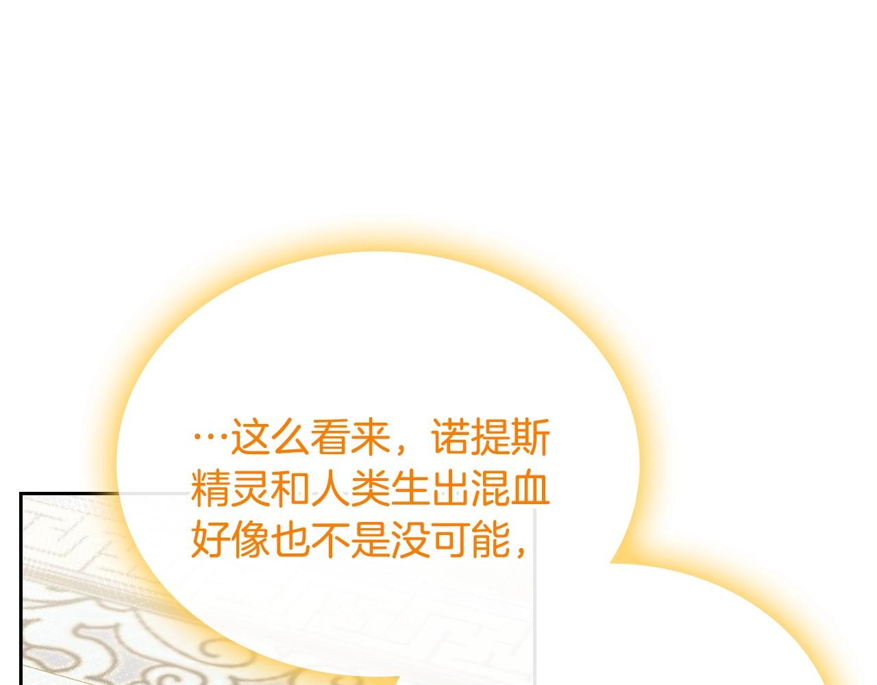 第35话 想学什麽？142