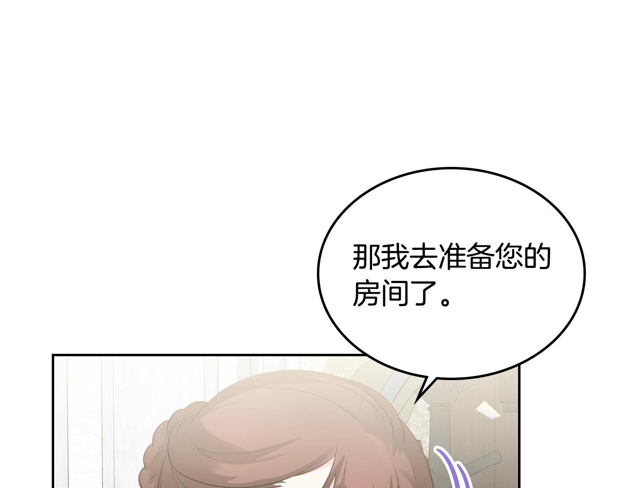第9话 挑衅98