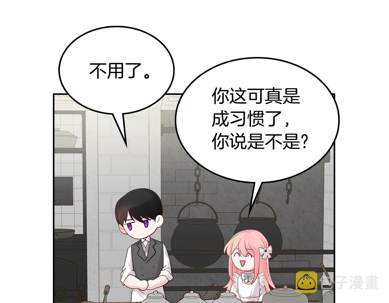 第28话 背背99