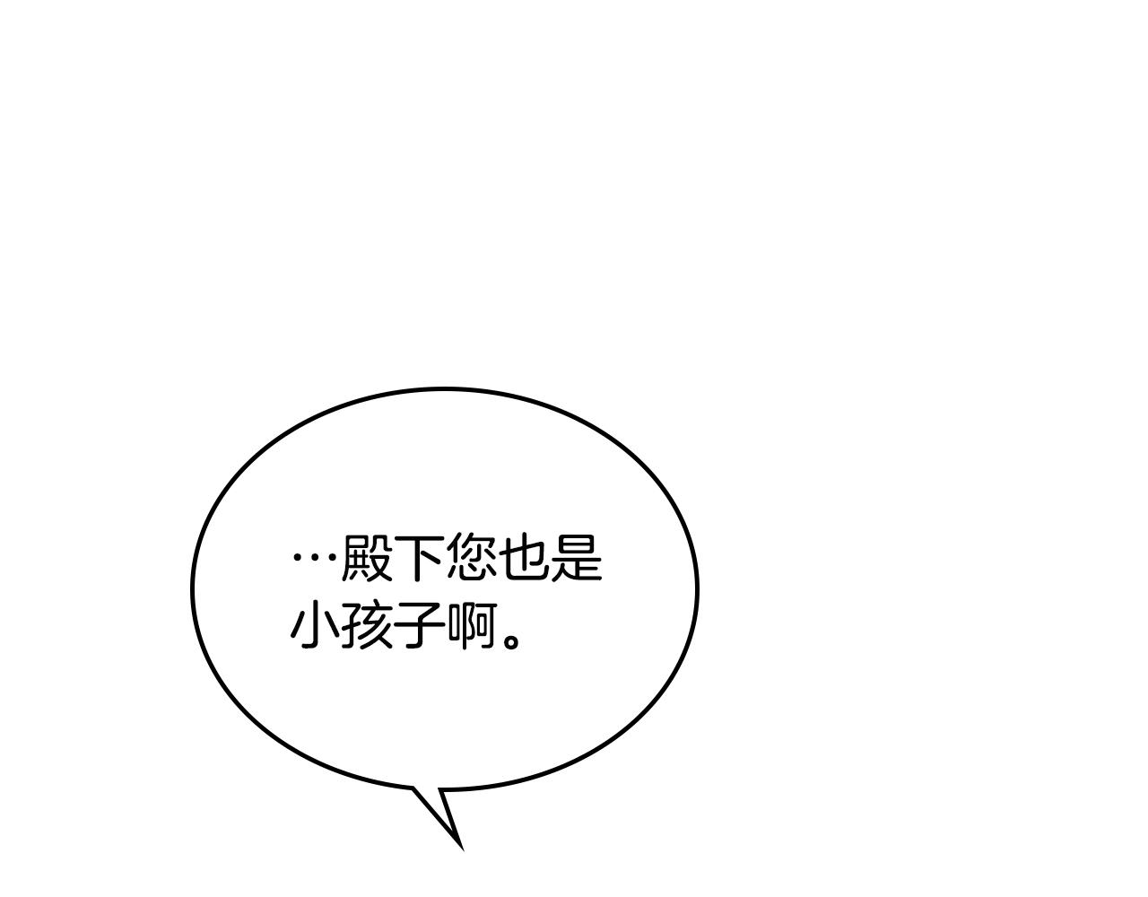 第10话 攻略哥哥的方法111