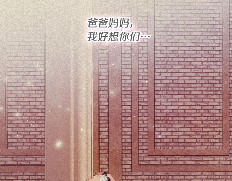 第4话 潜入厨房81