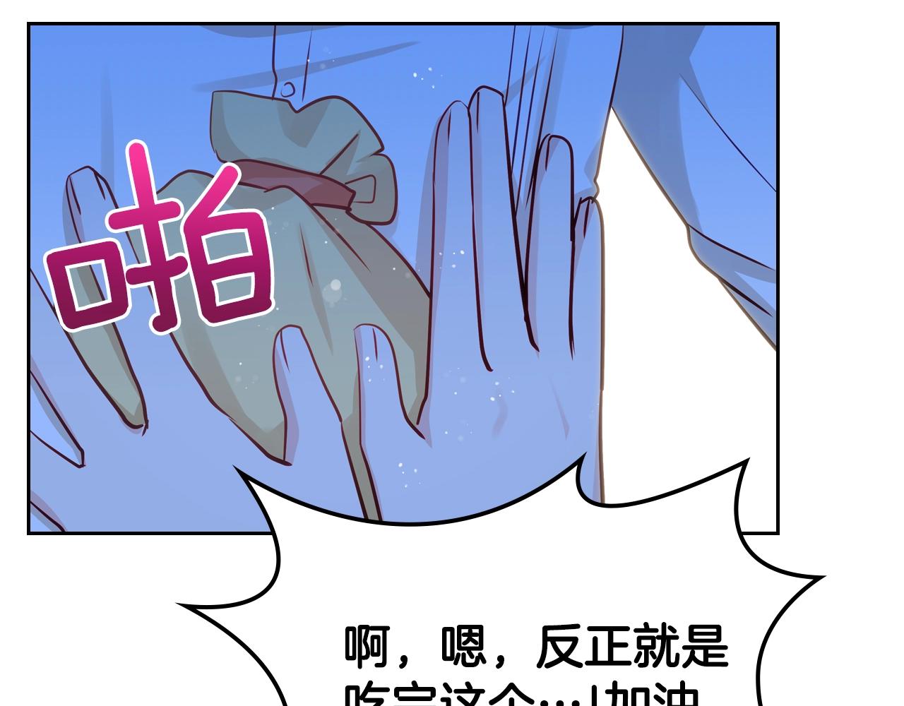 第14话 想看你笑35