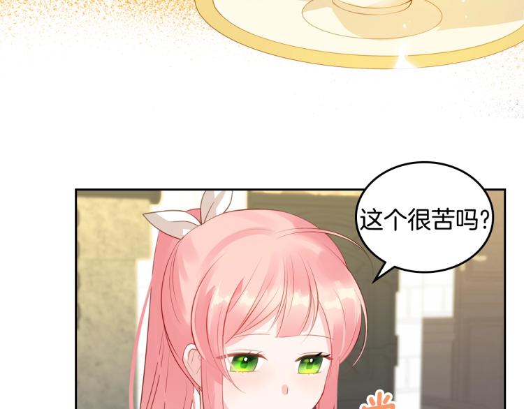 第5话 甜点神秘消失事件28