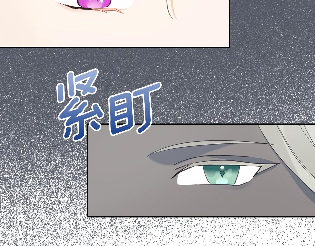 第41话 我抱你172