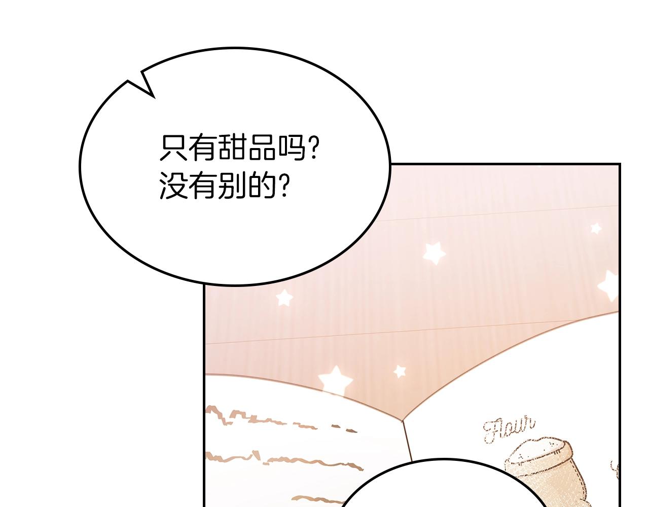 第39话 妥协56