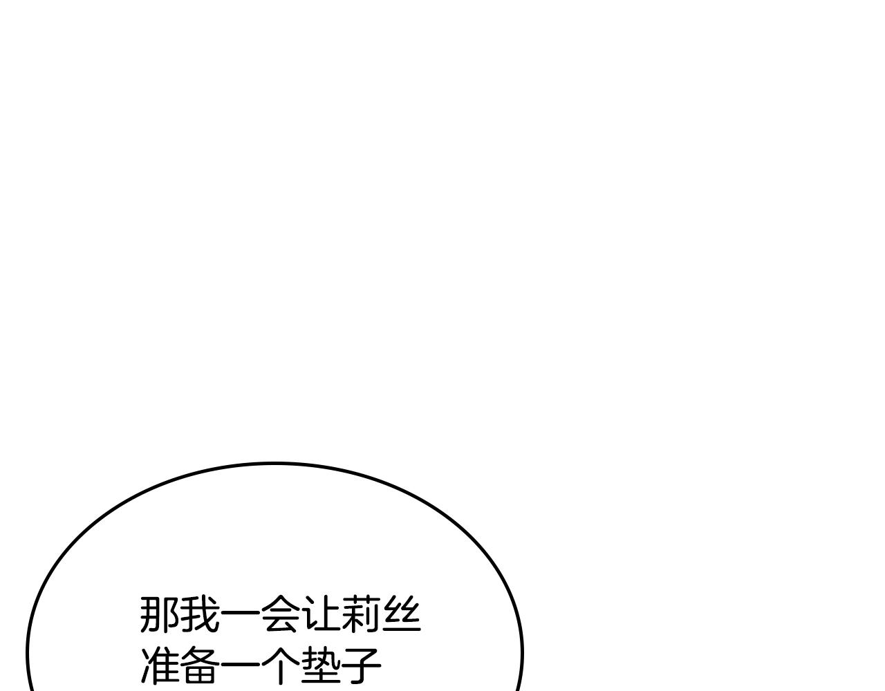 第31话 新的开始34
