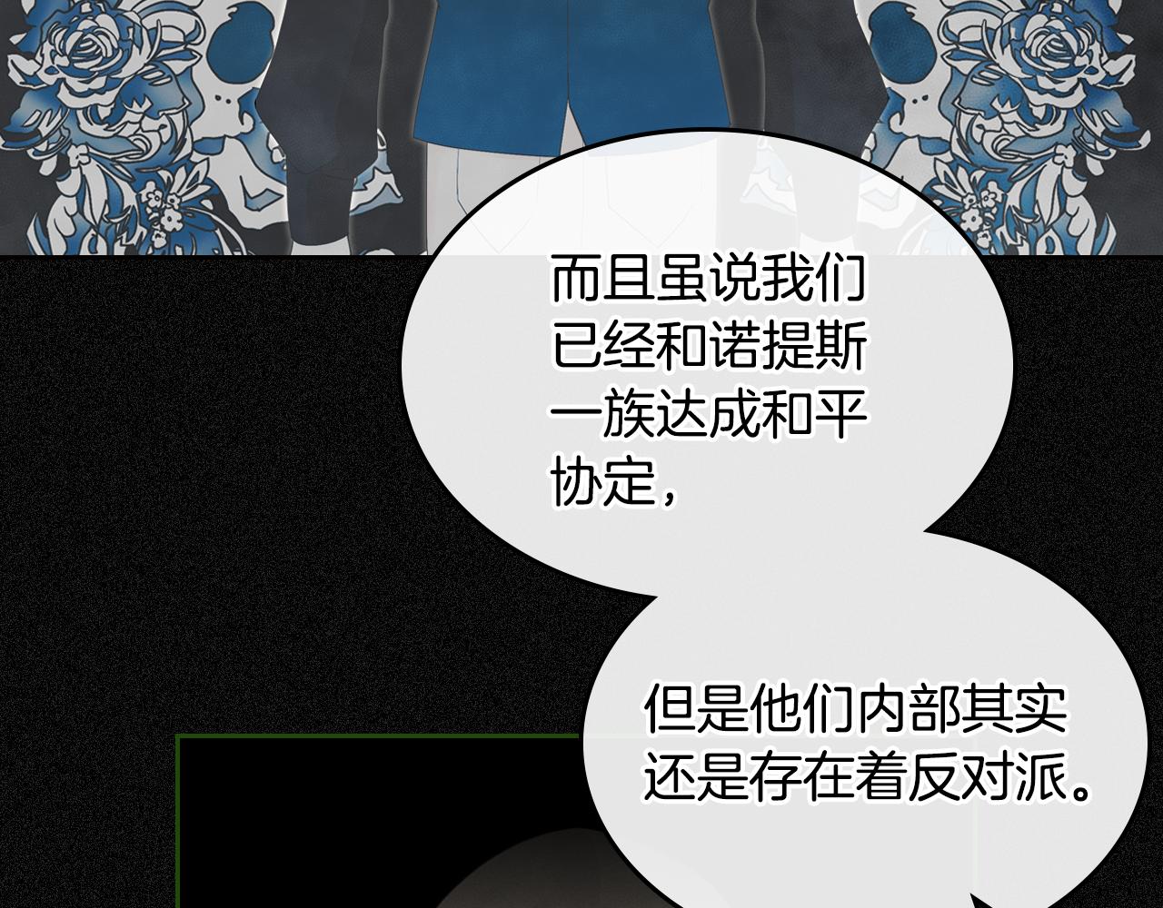 第46话 制造机会213