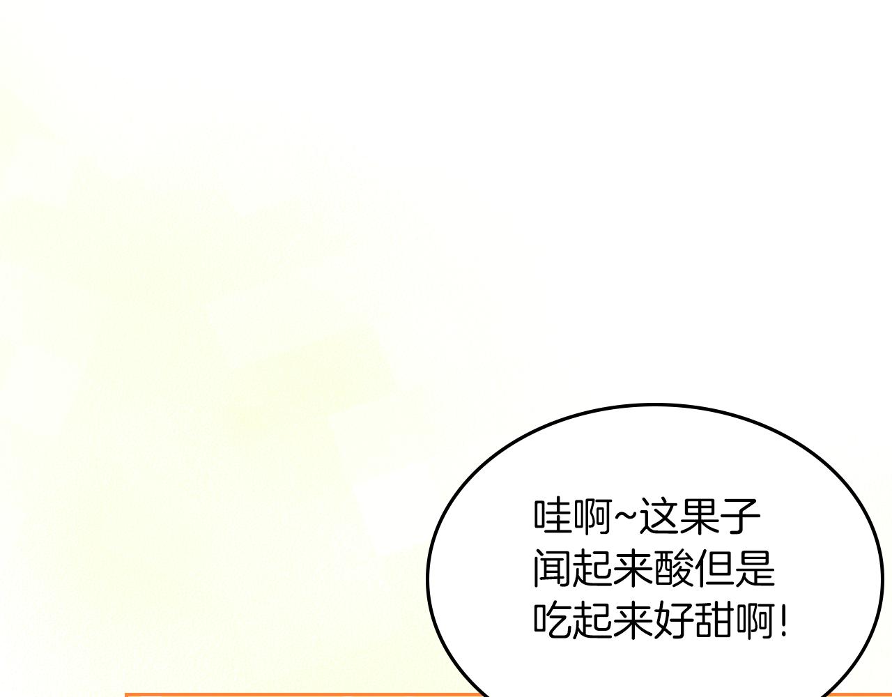 第56话 惊艳四座190