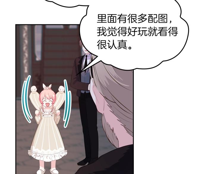 第7话 人间水蜜桃21