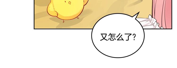 第4话 潜入厨房79