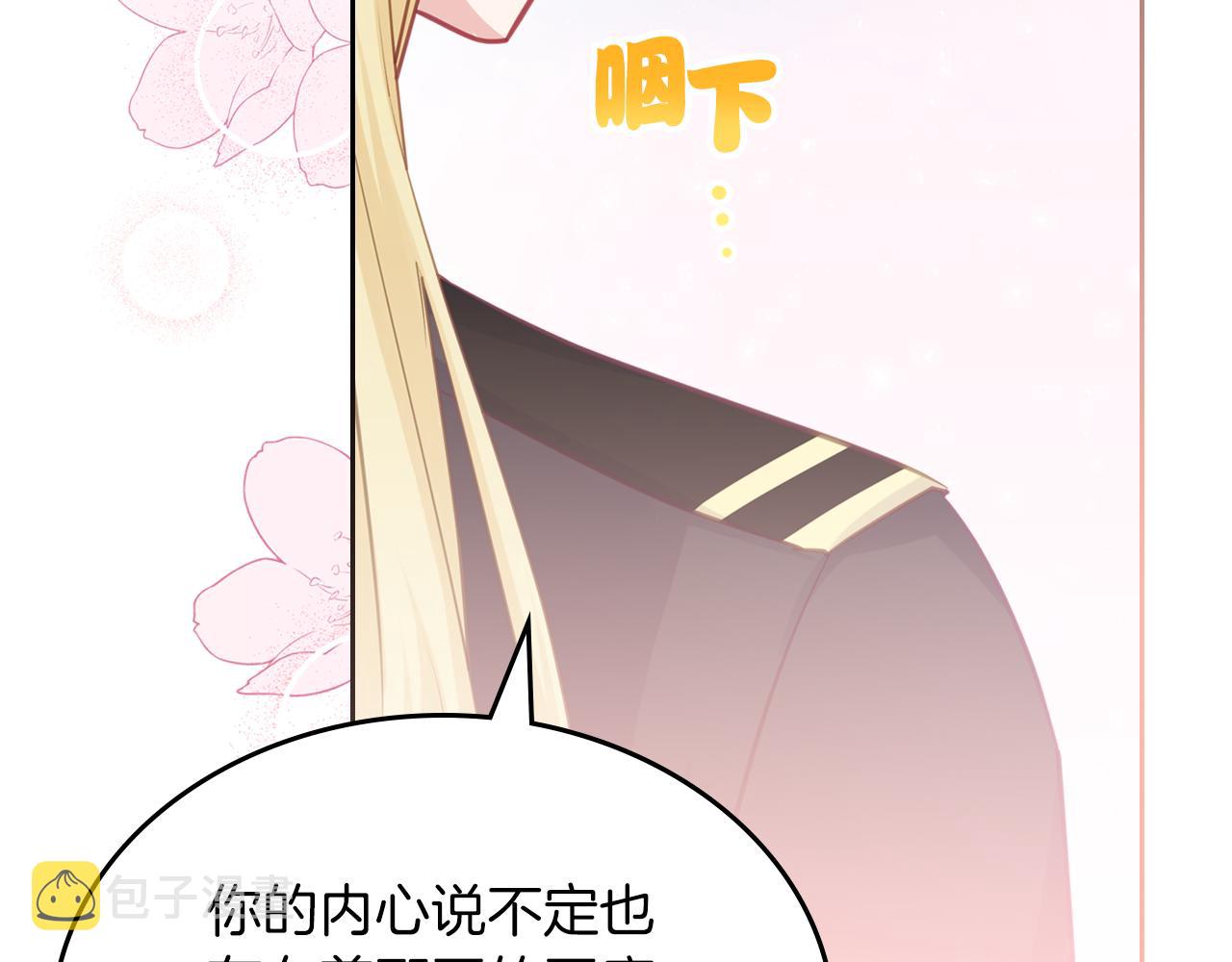 第76话 画展48