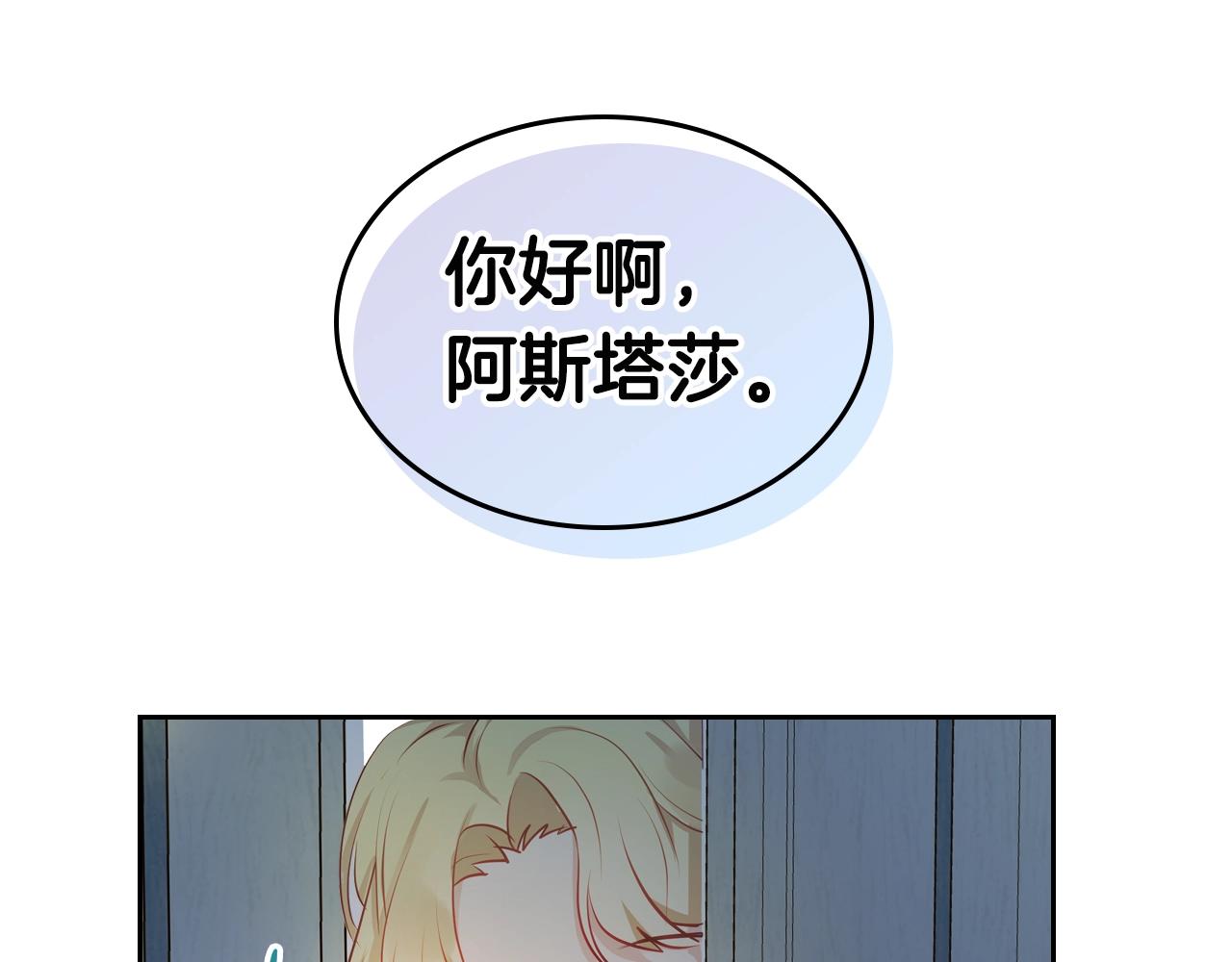 第13话 她的眼神155