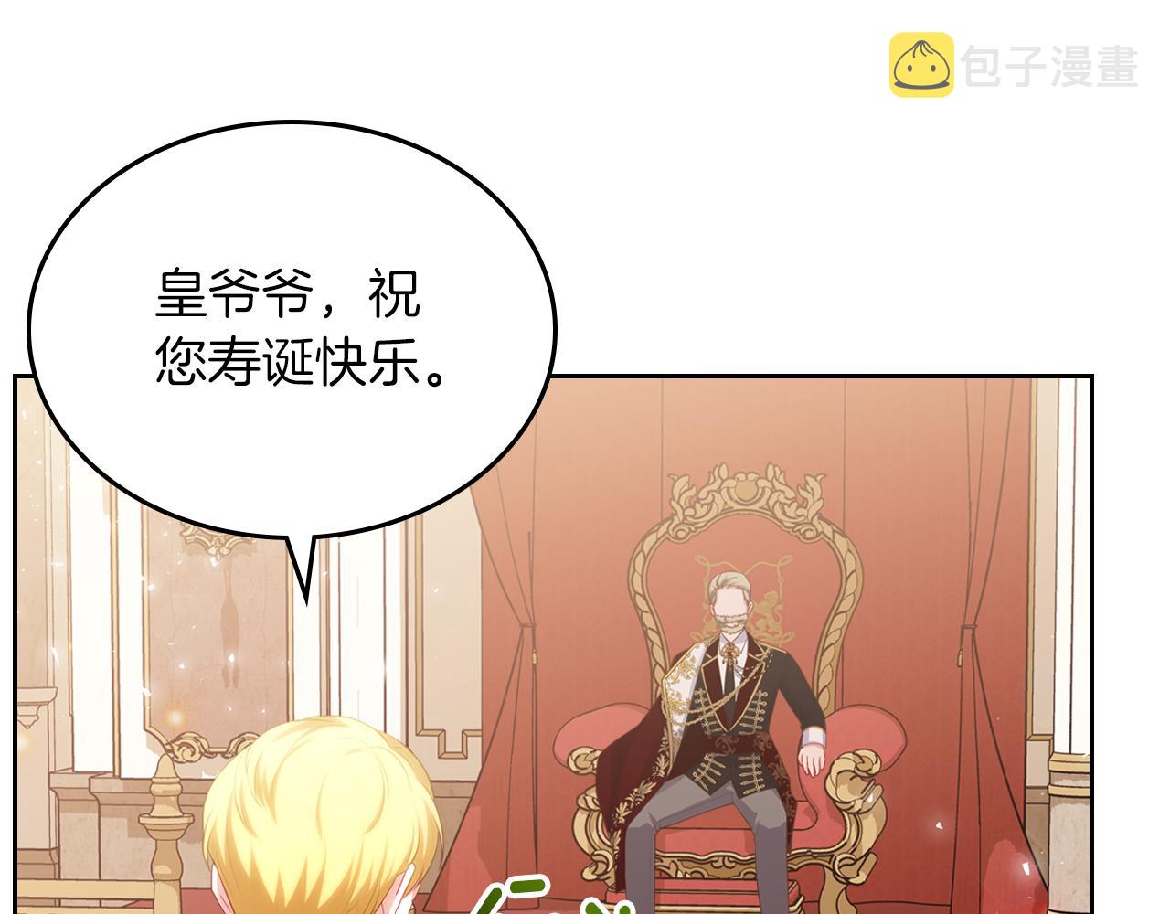第69话 无价之画8