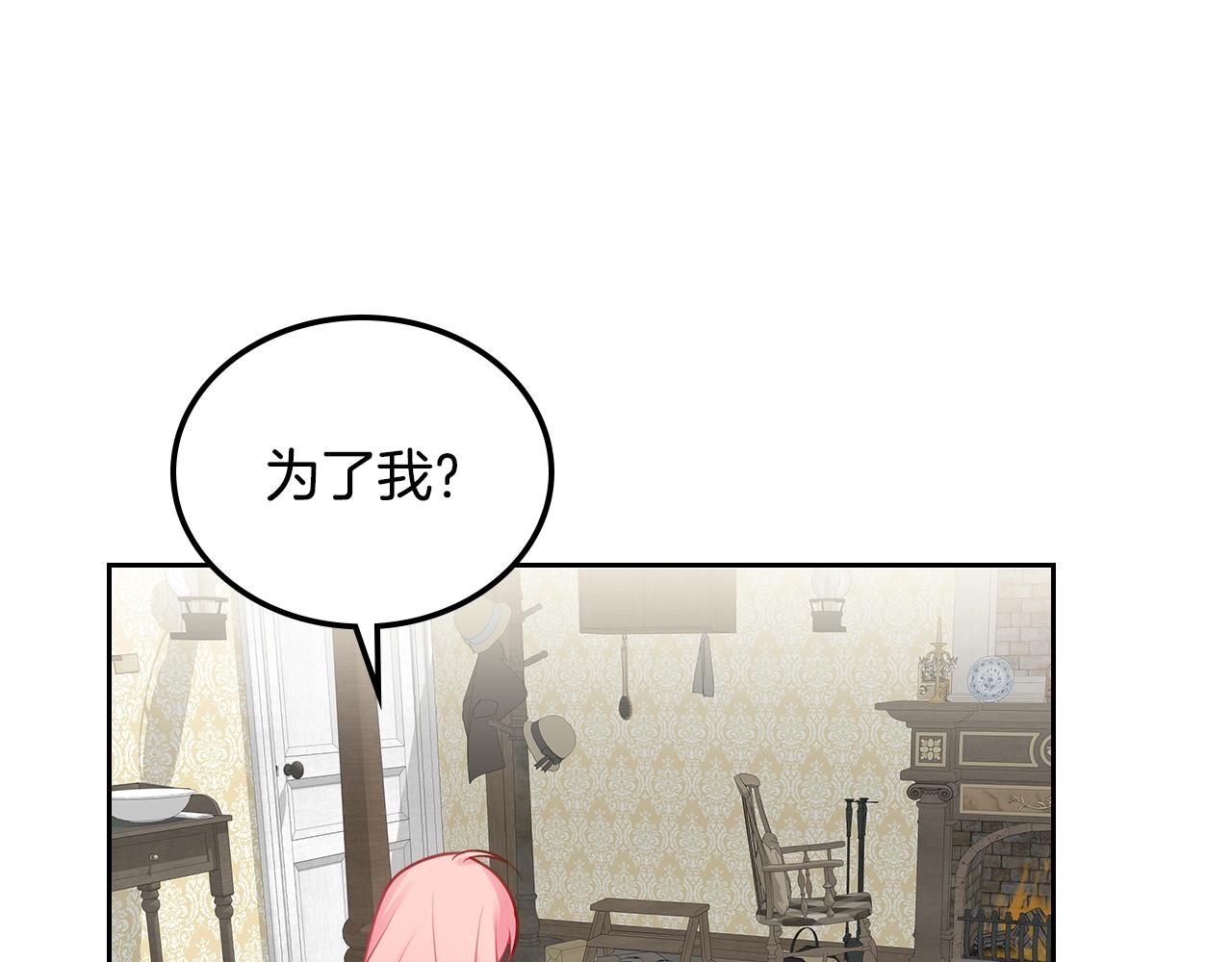 第9话 挑衅46
