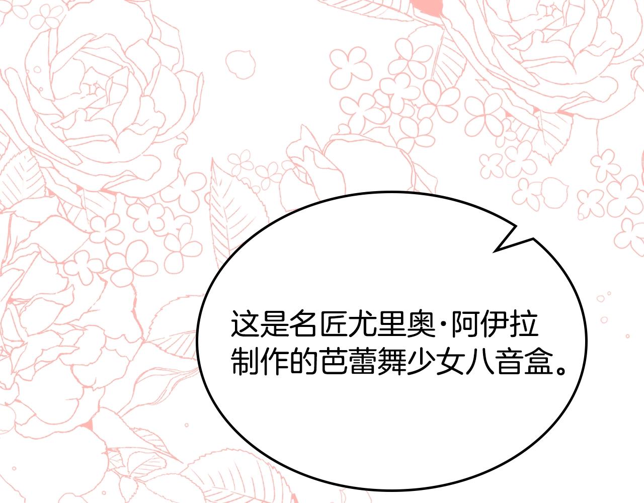 第一季完结话 草莓酱123