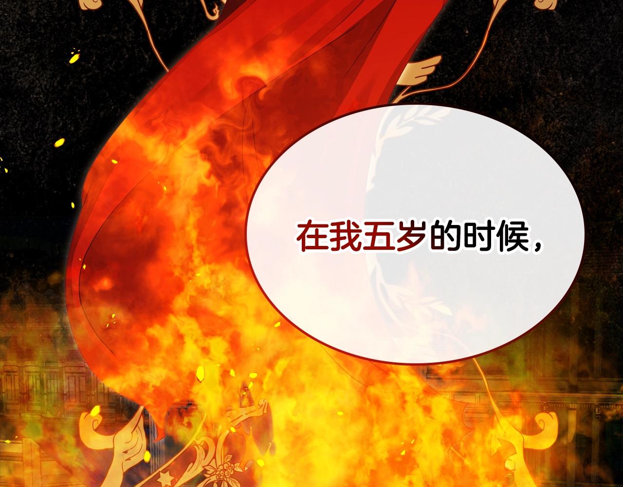 第15话 无法控制137