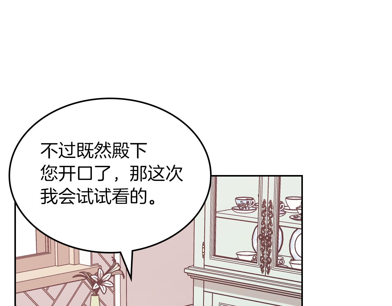 第63话 误会解除163