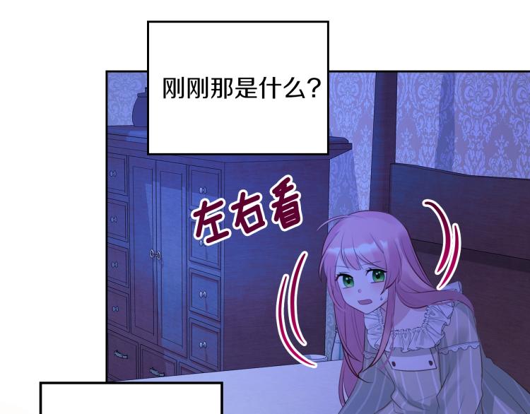 第7话 人间水蜜桃143
