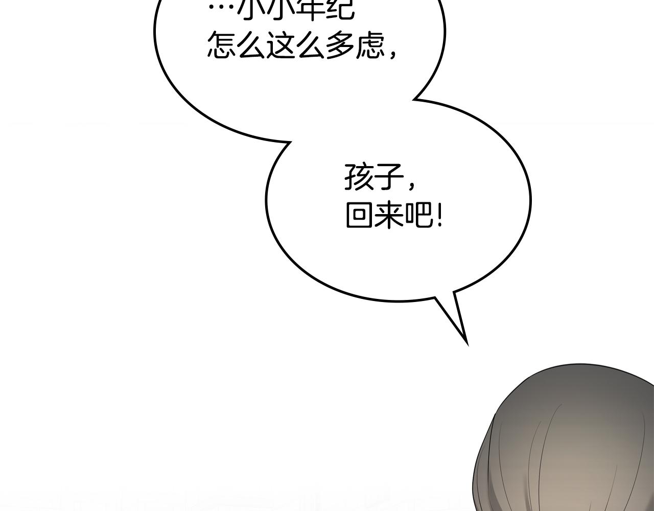 第45话 疼爱137