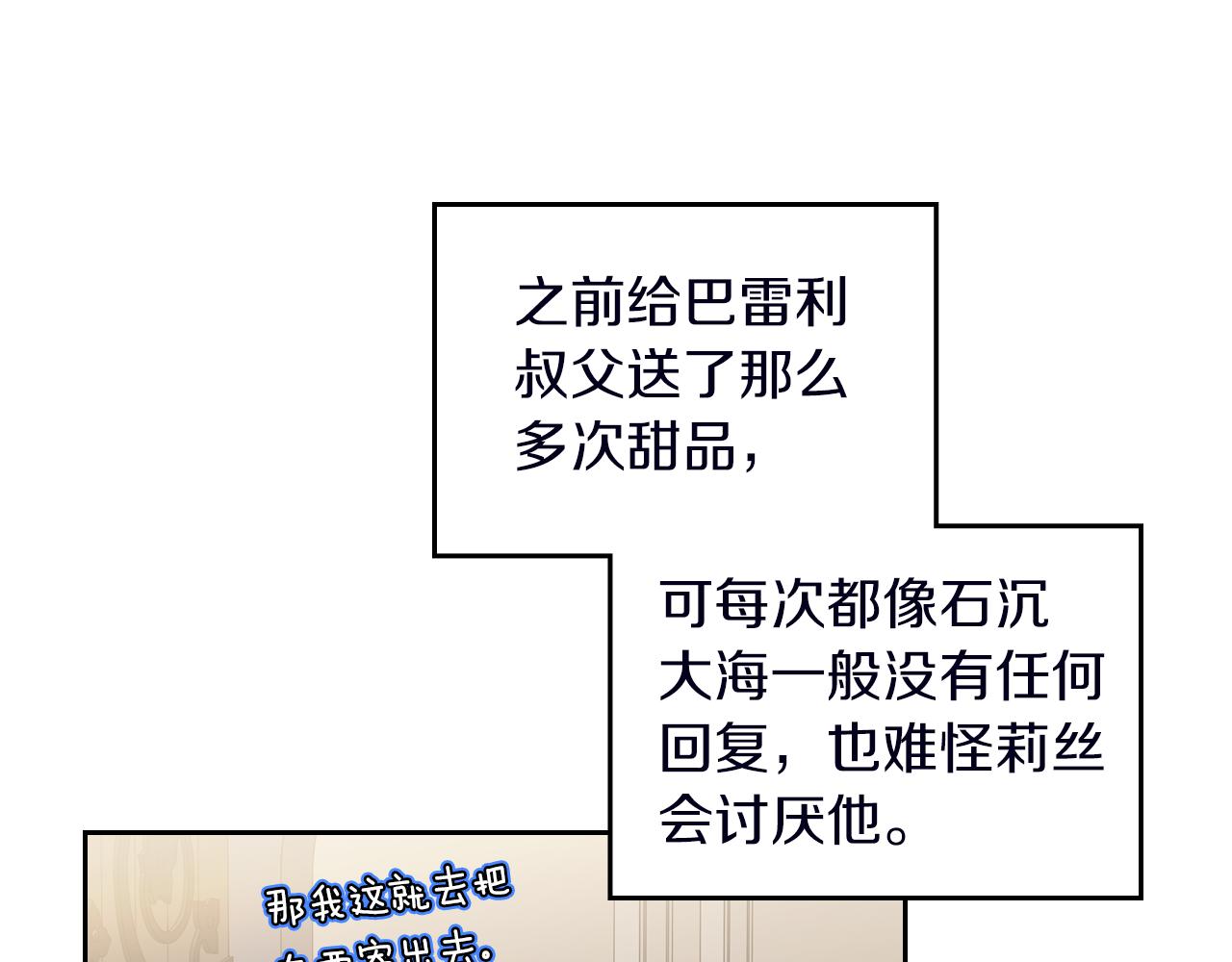 第74话 暖心问候20