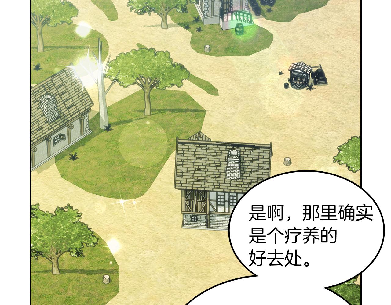 第67话 未来嫂嫂？26