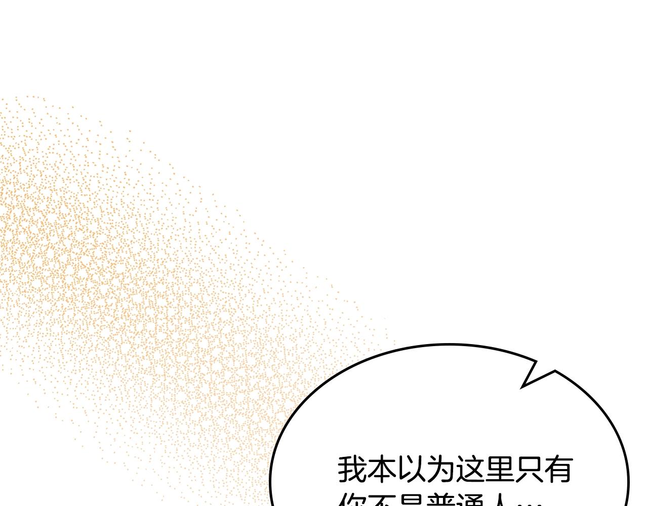 第42话 久等了149