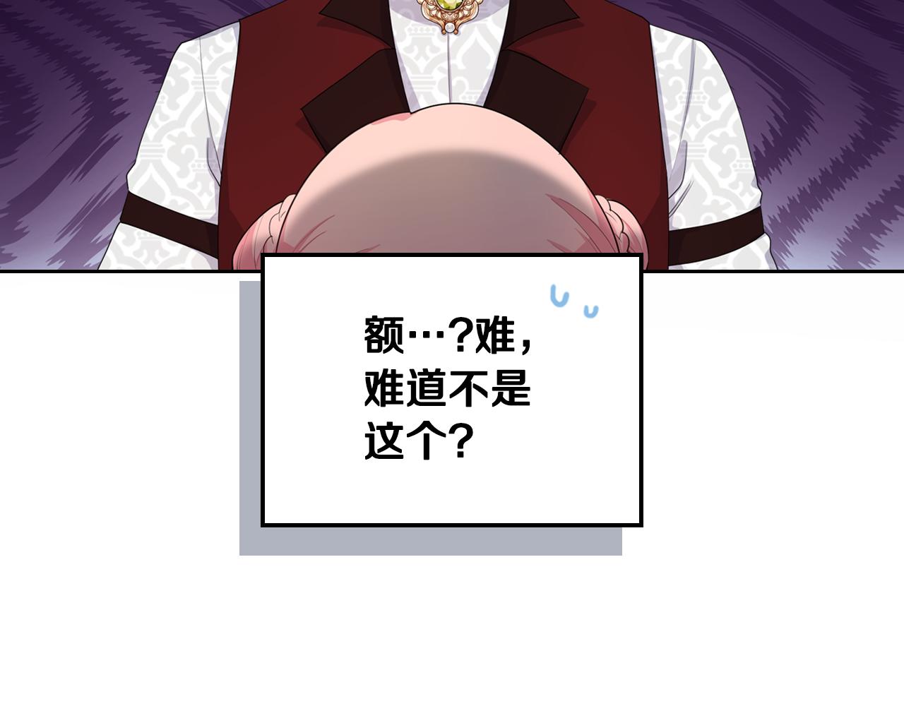 第45话 疼爱26