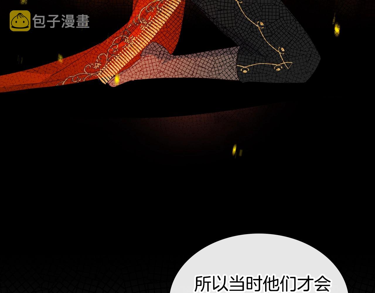第16话 精灵王？！就这？7