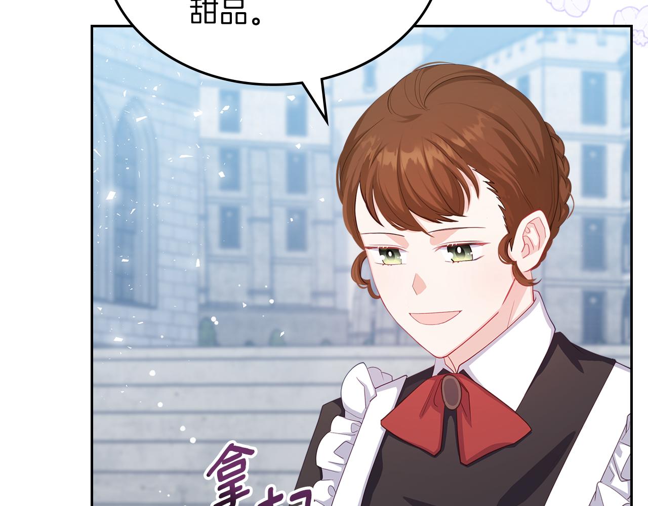 第66话 探访骑士团57