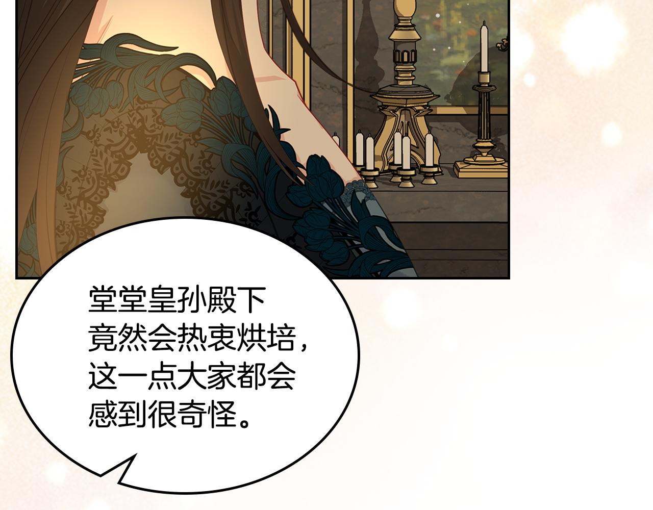 第57话 骑马回宫119