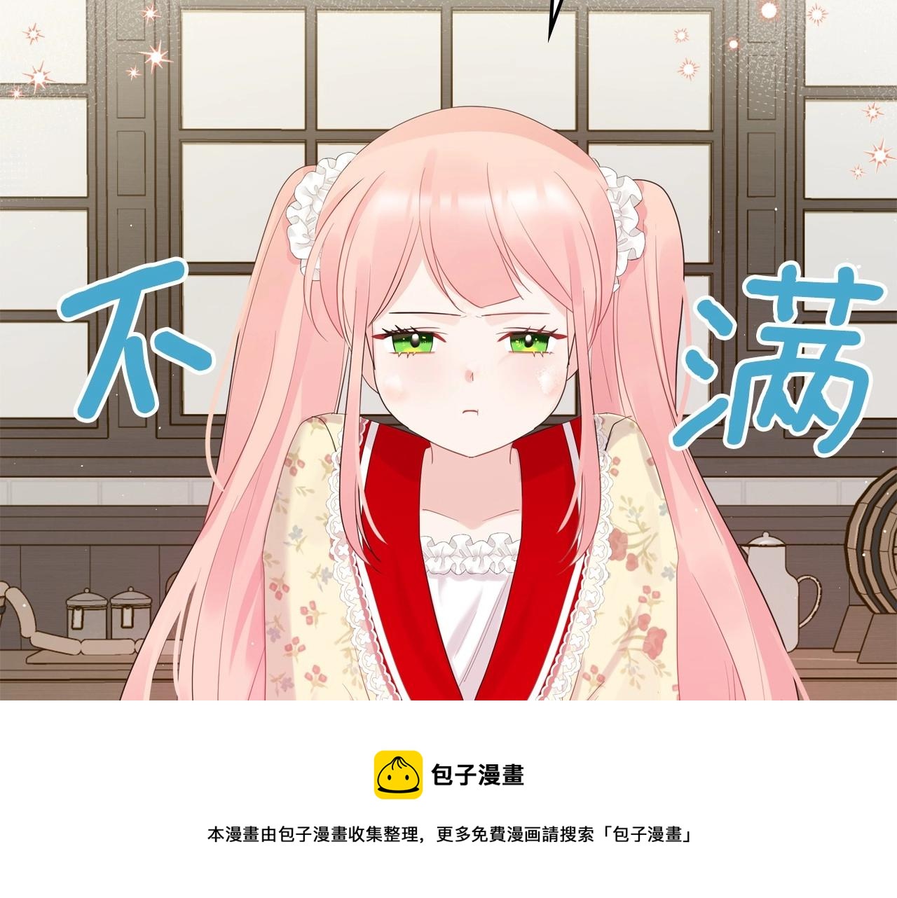 第32话 要乖一点72
